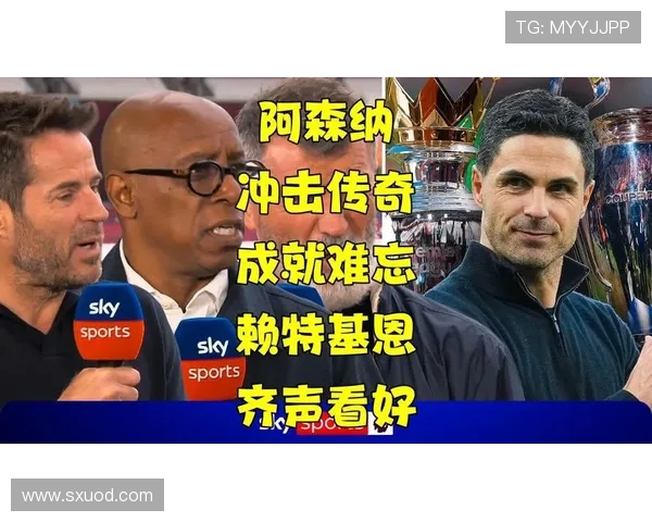 阿森纳传奇伊恩赖特成长故事将搬上大银幕