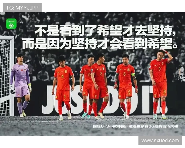 国足对阵新加坡转播未公布 抖音独播收费九块九引关注